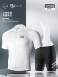 骑行服