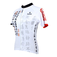Ilapaladino Lovers/Couples Chinese Characters Short-sleeve Cycling Jerseys Summer Woman's Men's Sportswear Pro Cycle Clothing Racing Apparel Outdoor Sports Leisure Biking T-shirt  NO.062 -  Cycling Apparel, Cycling Accessories | BestForCycling.com 