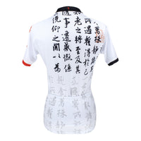 Ilapaladino Lovers/Couples Chinese Characters Short-sleeve Cycling Jerseys Summer Woman's Men's Sportswear Pro Cycle Clothing Racing Apparel Outdoor Sports Leisure Biking T-shirt  NO.062 -  Cycling Apparel, Cycling Accessories | BestForCycling.com 