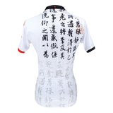 Ilapaladino Lovers/Couples Chinese Characters Short-sleeve Cycling Jerseys Summer Woman's Men's Sportswear Pro Cycle Clothing Racing Apparel Outdoor Sports Leisure Biking T-shirt  NO.062 -  Cycling Apparel, Cycling Accessories | BestForCycling.com 