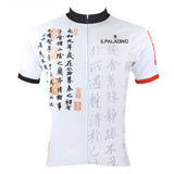 Ilapaladino Lovers/Couples Chinese Characters Short-sleeve Cycling Jerseys Summer Woman's Men's Sportswear Pro Cycle Clothing Racing Apparel Outdoor Sports Leisure Biking T-shirt  NO.062 -  Cycling Apparel, Cycling Accessories | BestForCycling.com 