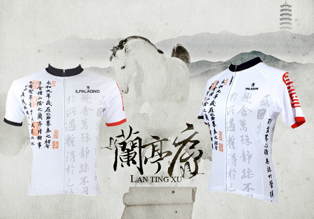 Ilapaladino Lovers/Couples Chinese Characters Short-sleeve Cycling Jerseys Summer Woman's Men's Sportswear Pro Cycle Clothing Racing Apparel Outdoor Sports Leisure Biking T-shirt  NO.062 -  Cycling Apparel, Cycling Accessories | BestForCycling.com 