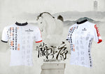 Ilapaladino Lovers/Couples Chinese Characters Short-sleeve Cycling Jerseys Summer Woman's Men's Sportswear Pro Cycle Clothing Racing Apparel Outdoor Sports Leisure Biking T-shirt  NO.062 -  Cycling Apparel, Cycling Accessories | BestForCycling.com 